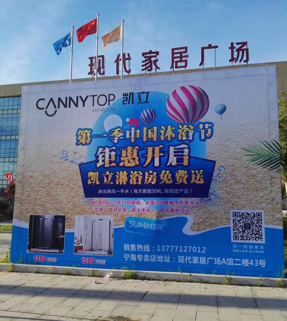 凱立中國沐浴節(jié)火熱進(jìn)行中，各旗艦店現(xiàn)場人潮涌動(dòng)